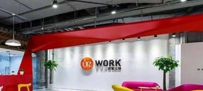 在深圳共享辦公室怎么租