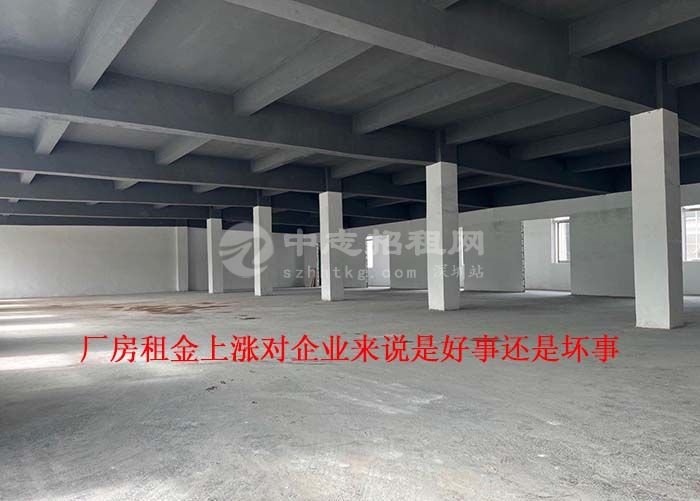 廠房租金上漲對企業來說是好事還是壞事