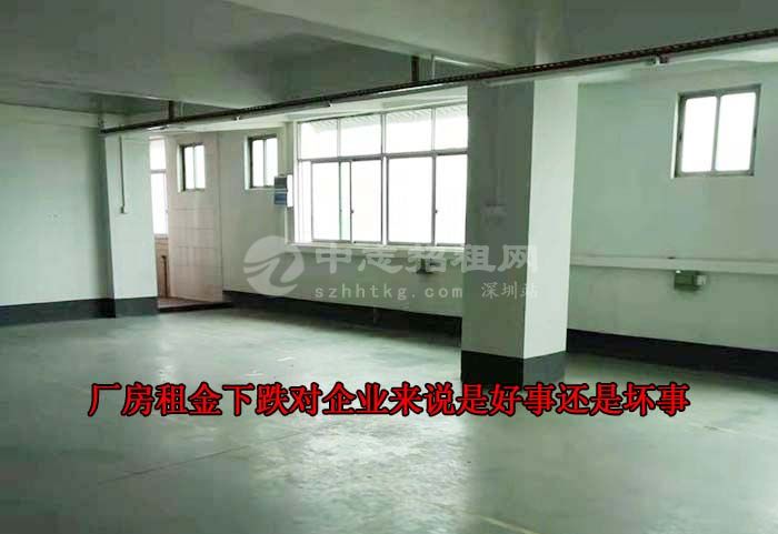 廠房租金下跌對企業來說是好事還是壞事