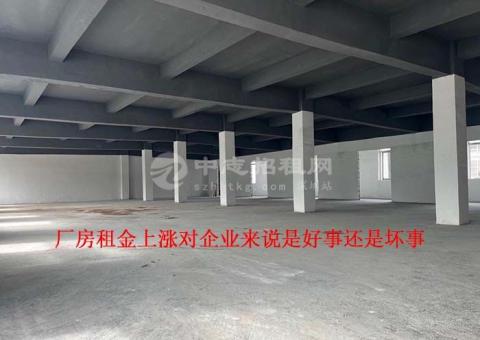 廠房租金上漲對企業來說是好事還是壞事