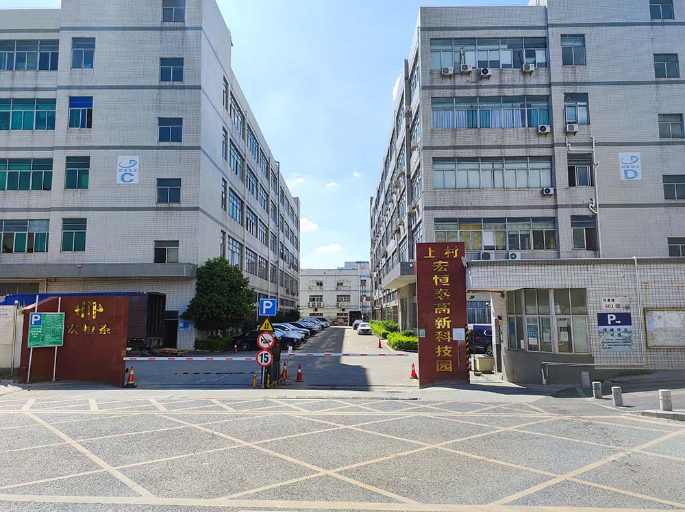 公明上村宏恒泰高新科技園